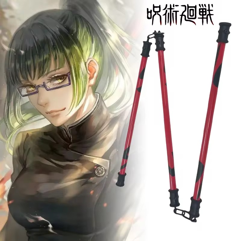 Cosplay Prop Katana - سيف زينين ماكي سانسيتسوكون كاتانا بطول