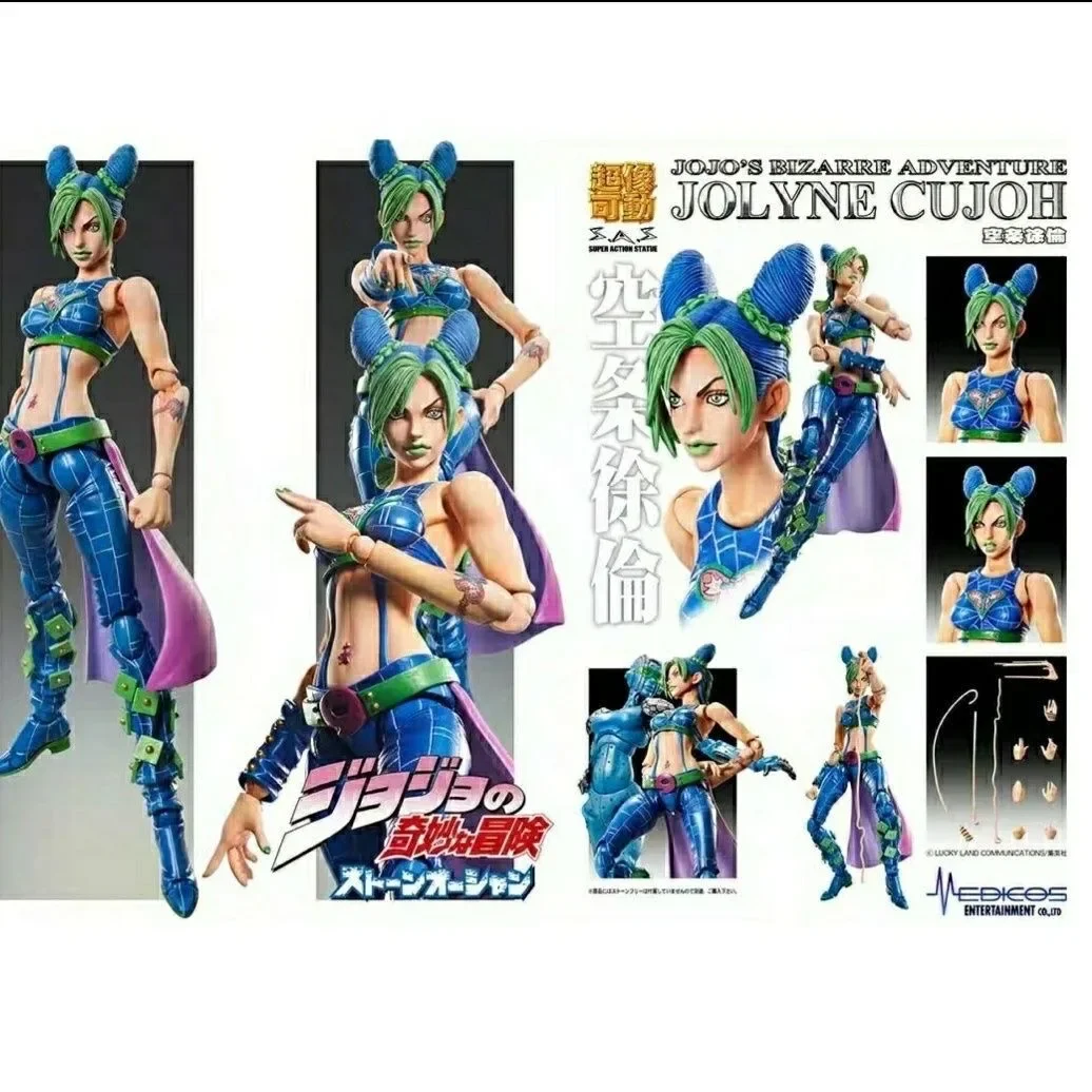 تمثال شخصيات الحركة من جوجو مغ - مراجعة Good Smile Company Pop Up Parade وسعره