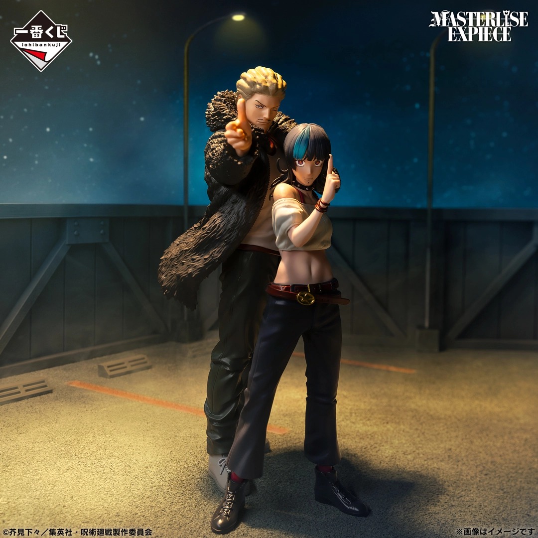 إيشيبان كوشي جوجوتسو كايسن لعب - مراجعة Good Smile Company Pop Up Parade وسعره