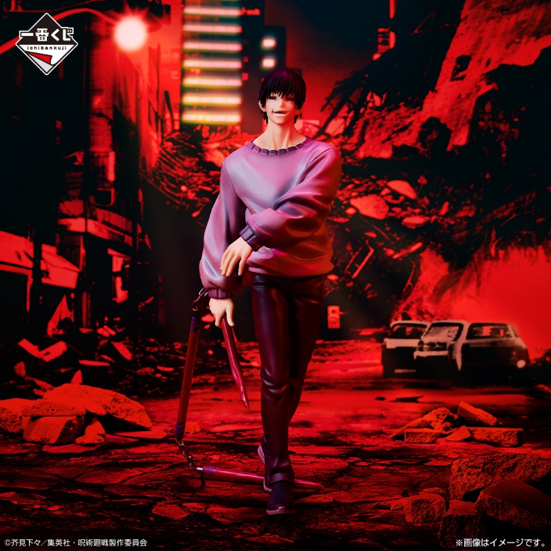 Bandai Jujutsu Kaisen ألعاب نم - مراجعة Good Smile Company Pop Up Parade وسعره